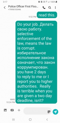 Sms text to oleg police oktoberskaya (2).jpeg